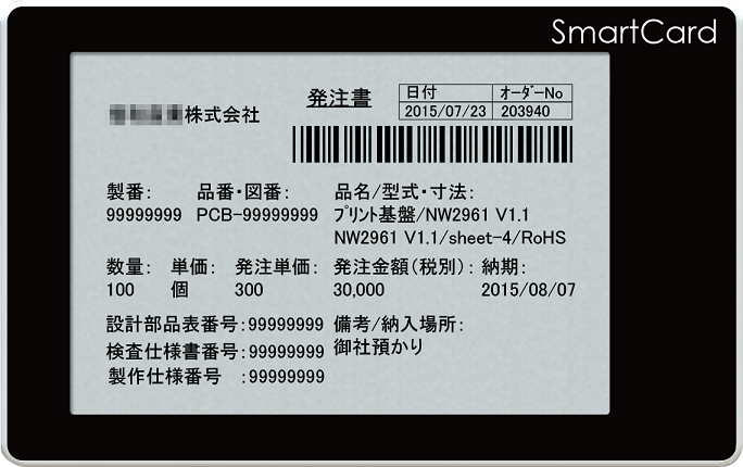 NFCカード/磁気カード｜アイニックス株式会社