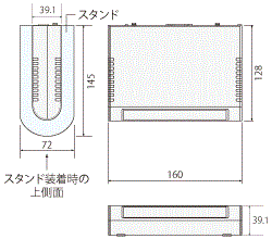 UF-2110 リーダライタ外形寸法