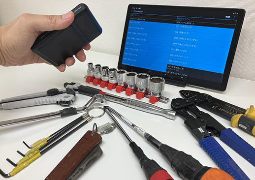 タグチェックマンA