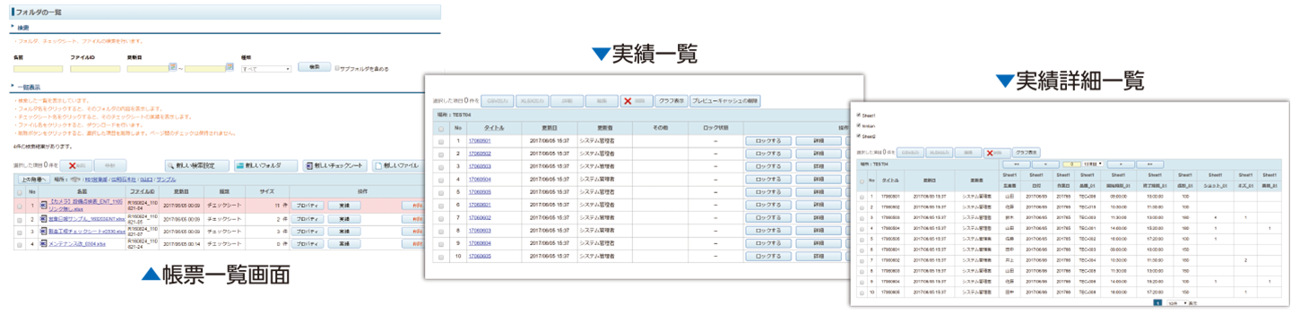 XC-Gate 入力設定 3