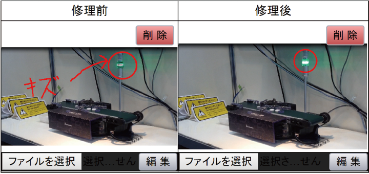 XC-Gate 貼付機能