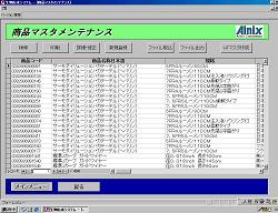 かんたん履歴　商品マスター