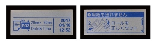 QL820 ディスプレイ