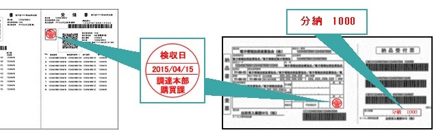 AX-210 読取確認印刷機能