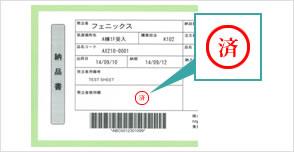 AX300 スタンプ機能