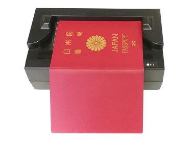 WiseScan420 パスポート読取