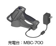 MCR-H700 充電台