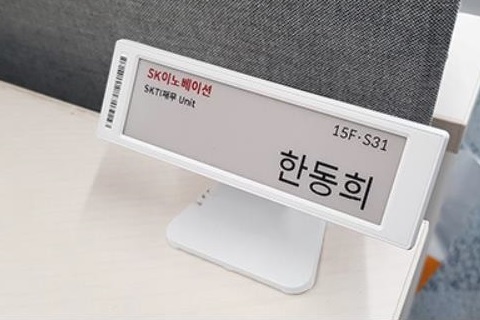 SoluM ESL desk name