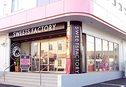 モンテール店舗
