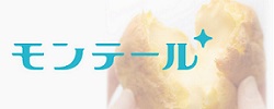 モンテールロゴ